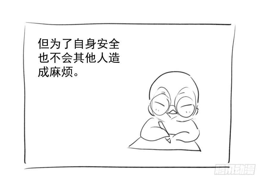 我才不是恶毒女配（麻辣女配）韩漫全集-人形迫击炮无删减无遮挡章节图片 