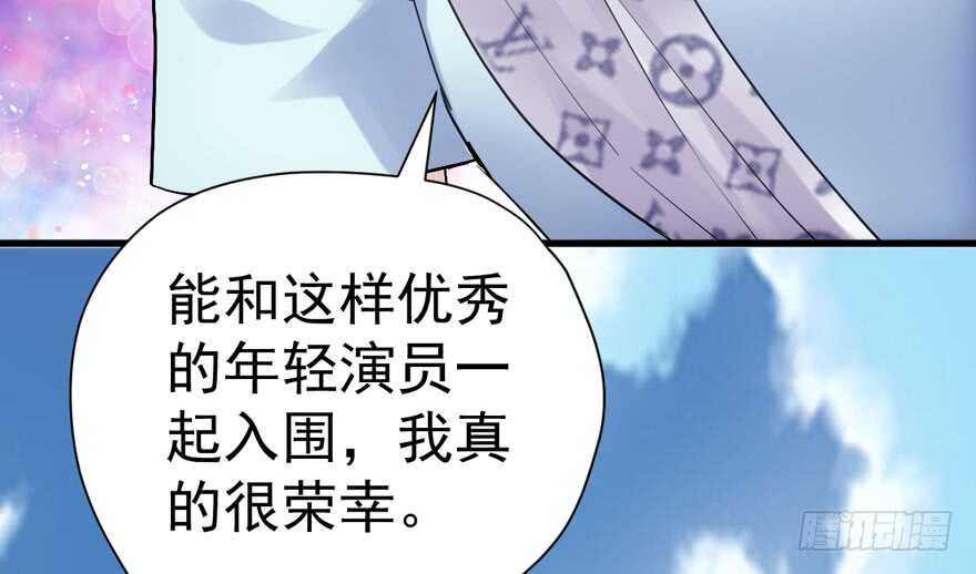 我才不是恶毒女配（麻辣女配）韩漫全集-人形迫击炮无删减无遮挡章节图片 