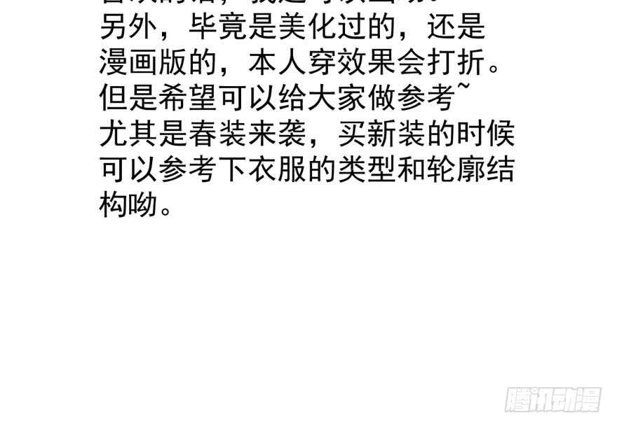 我才不是恶毒女配（麻辣女配）韩漫全集-人形迫击炮无删减无遮挡章节图片 