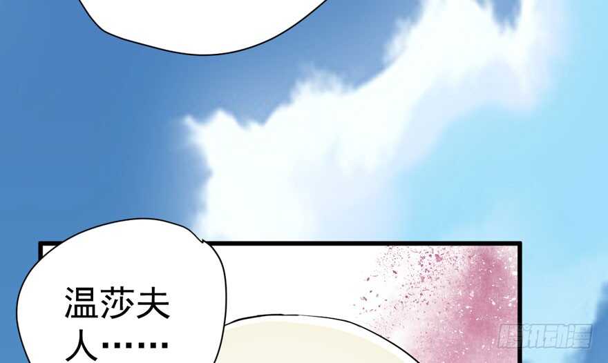 我才不是恶毒女配（麻辣女配）韩漫全集-人形迫击炮无删减无遮挡章节图片 