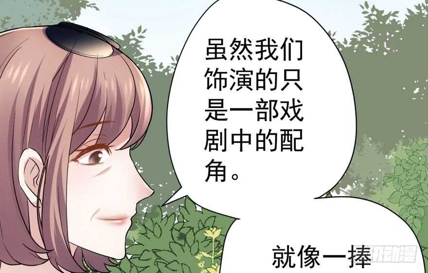 我才不是恶毒女配（麻辣女配）韩漫全集-人形迫击炮无删减无遮挡章节图片 