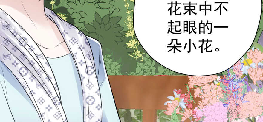 我才不是恶毒女配（麻辣女配）韩漫全集-人形迫击炮无删减无遮挡章节图片 