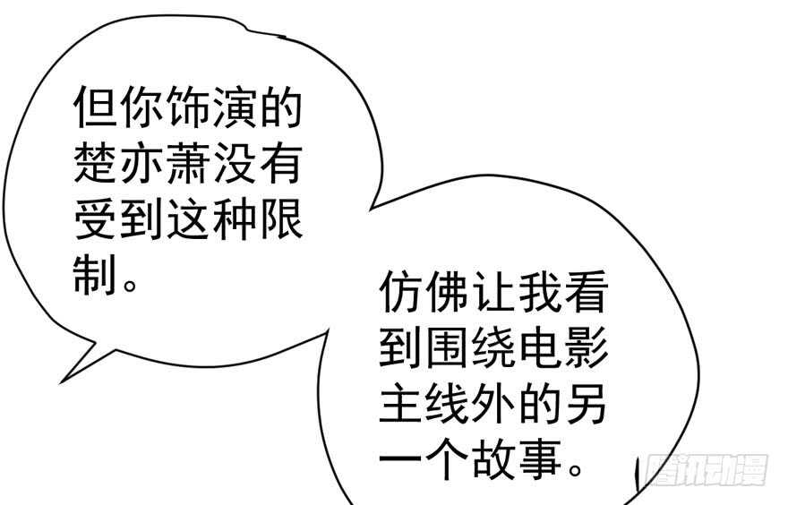 我才不是恶毒女配（麻辣女配）韩漫全集-人形迫击炮无删减无遮挡章节图片 