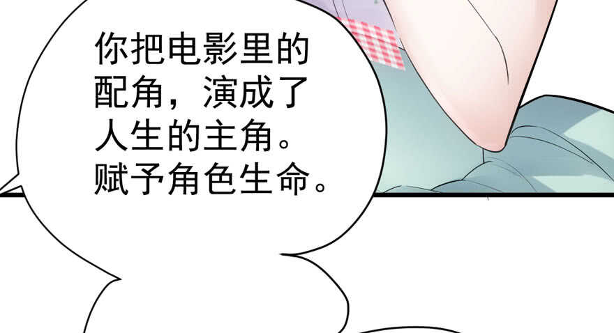 我才不是恶毒女配（麻辣女配）韩漫全集-人形迫击炮无删减无遮挡章节图片 