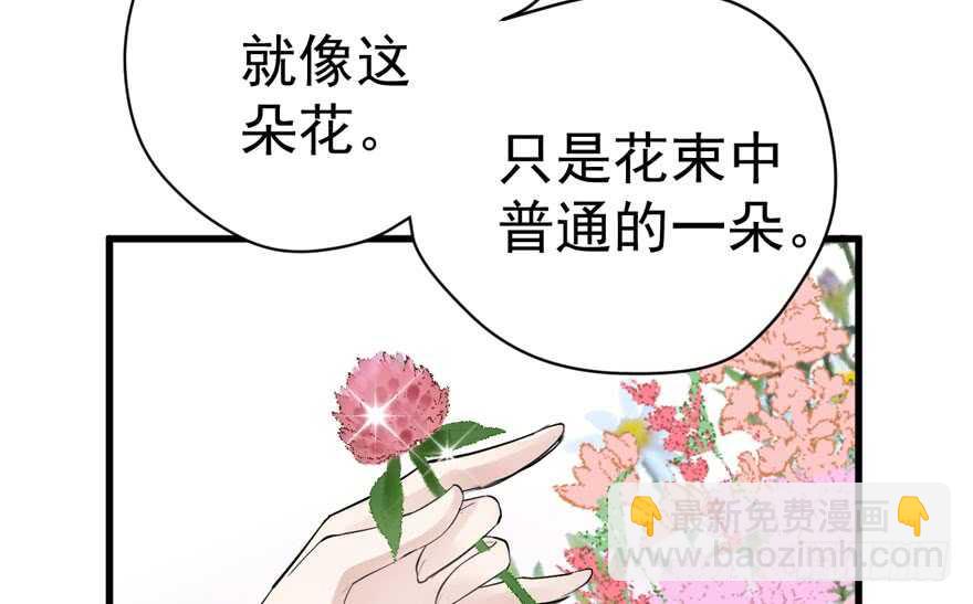 我才不是恶毒女配（麻辣女配）韩漫全集-人形迫击炮无删减无遮挡章节图片 