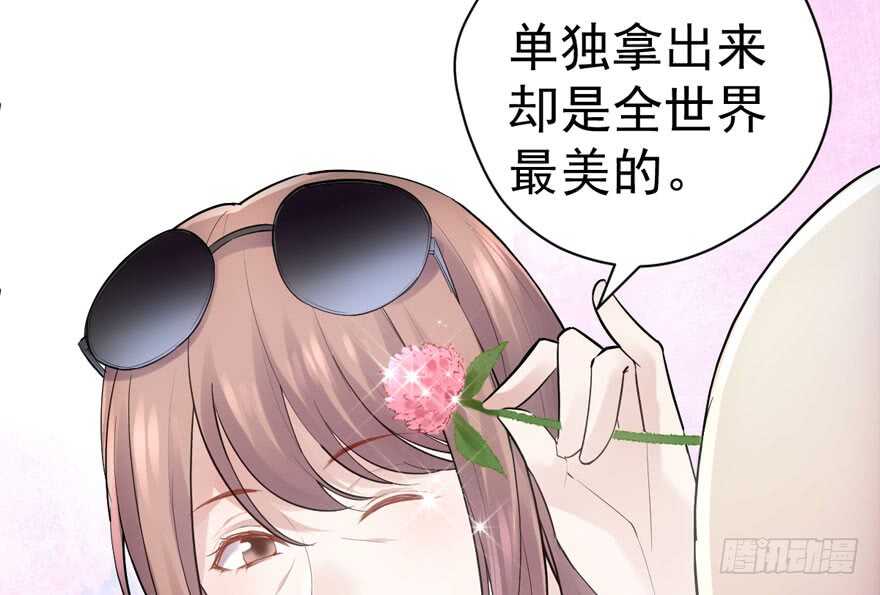 我才不是恶毒女配（麻辣女配）韩漫全集-人形迫击炮无删减无遮挡章节图片 