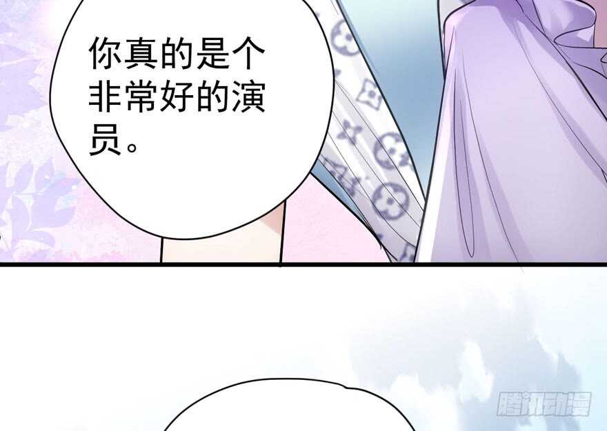 我才不是恶毒女配（麻辣女配）韩漫全集-人形迫击炮无删减无遮挡章节图片 