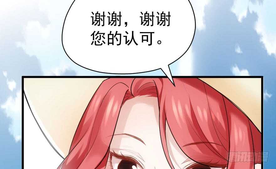 我才不是恶毒女配（麻辣女配）韩漫全集-人形迫击炮无删减无遮挡章节图片 