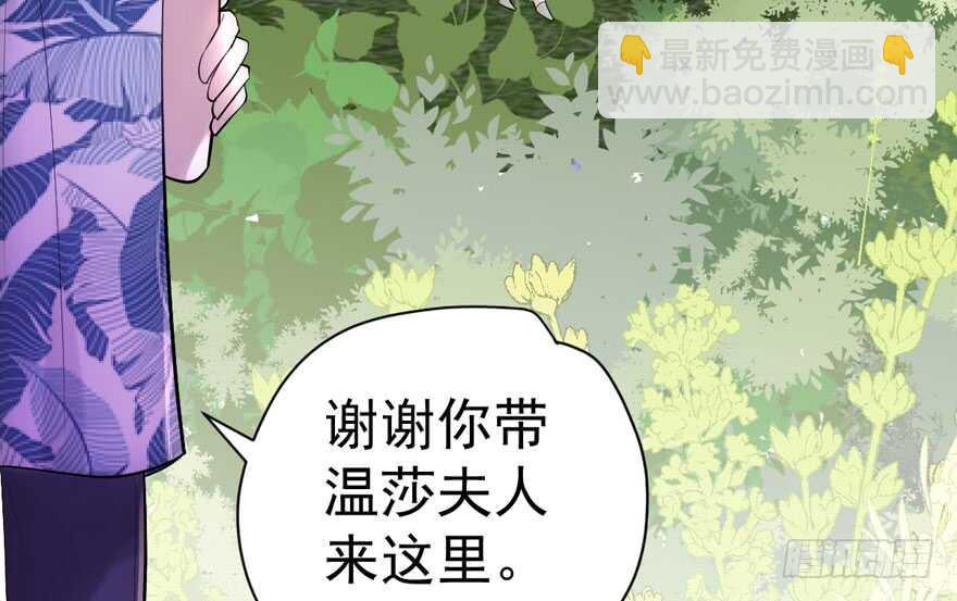 我才不是恶毒女配（麻辣女配）韩漫全集-人形迫击炮无删减无遮挡章节图片 