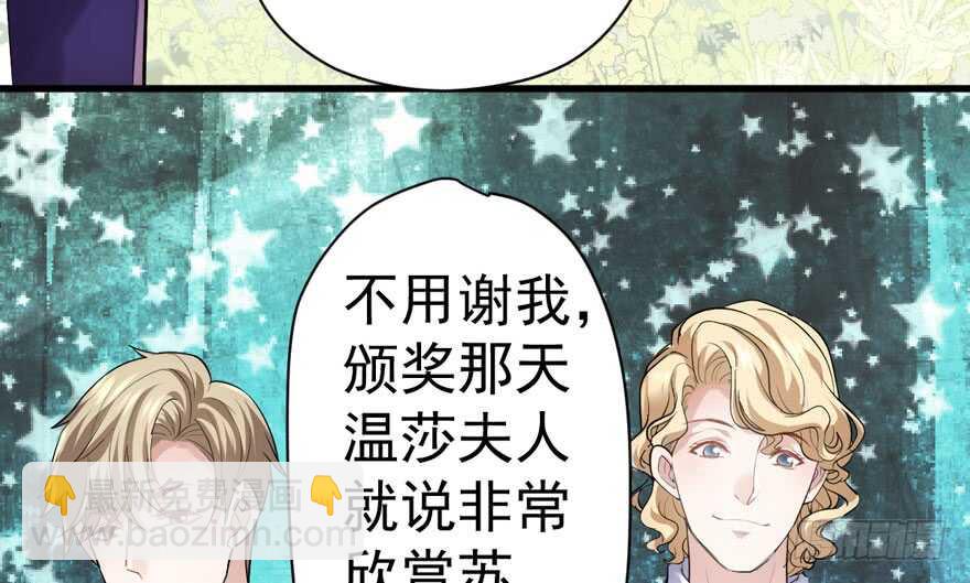 我才不是恶毒女配（麻辣女配）韩漫全集-人形迫击炮无删减无遮挡章节图片 