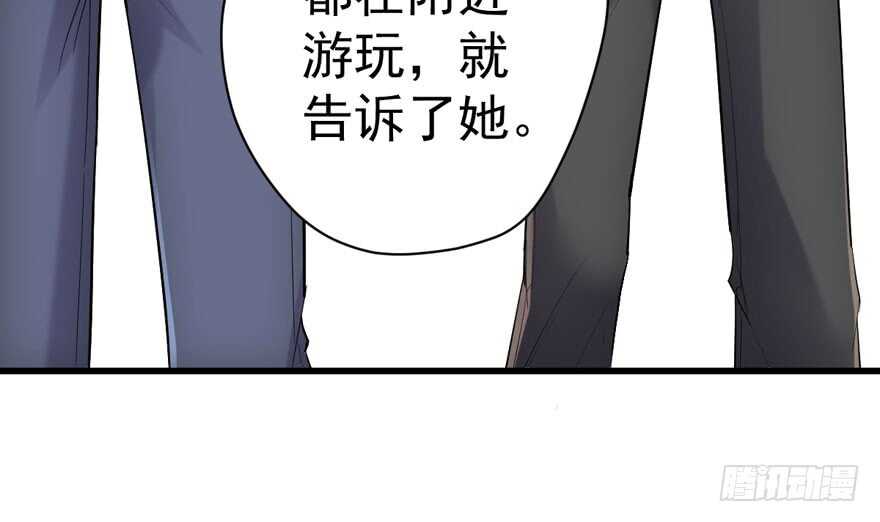 我才不是恶毒女配（麻辣女配）韩漫全集-人形迫击炮无删减无遮挡章节图片 
