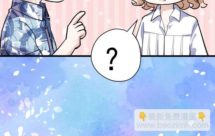 我才不是恶毒女配（麻辣女配）韩漫全集-人形迫击炮无删减无遮挡章节图片 