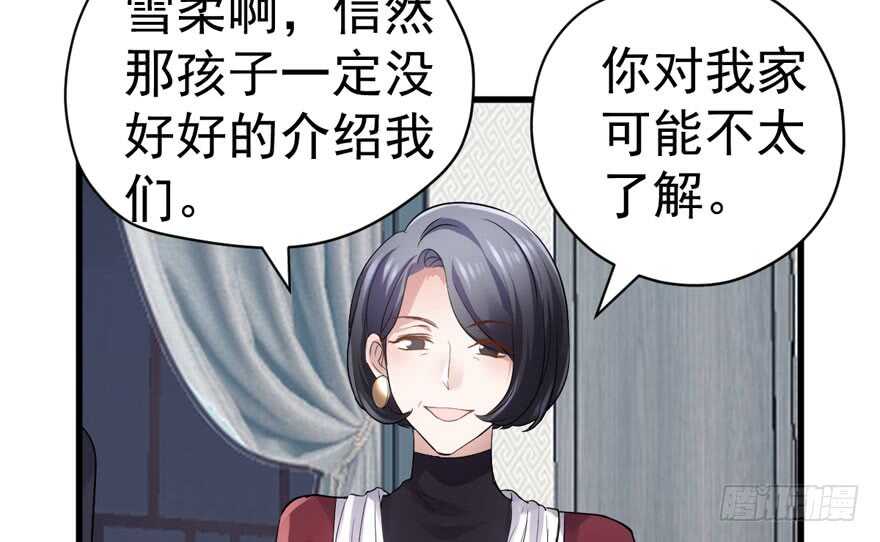 我才不是恶毒女配（麻辣女配）韩漫全集-人形迫击炮无删减无遮挡章节图片 
