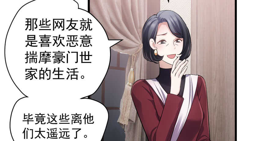我才不是恶毒女配（麻辣女配）韩漫全集-人形迫击炮无删减无遮挡章节图片 