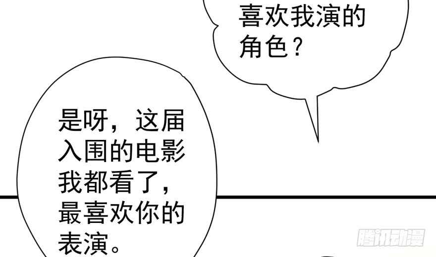 我才不是恶毒女配（麻辣女配）韩漫全集-人形迫击炮无删减无遮挡章节图片 