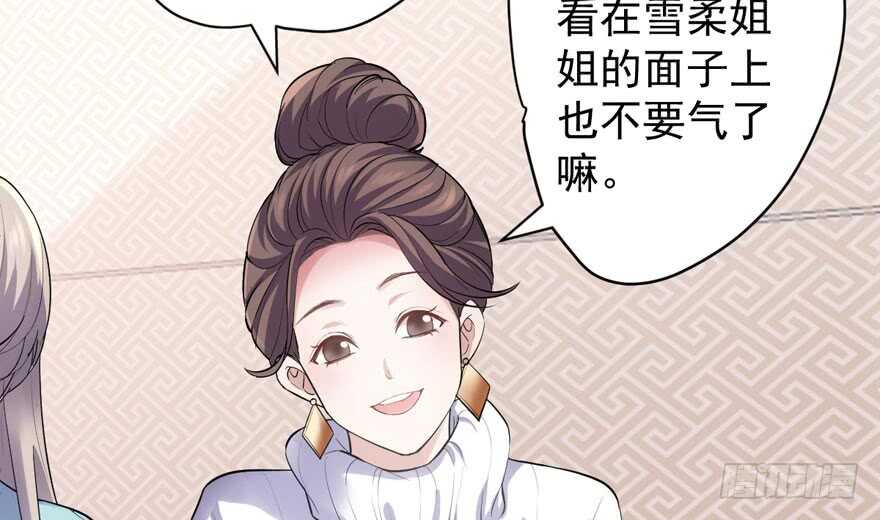 我才不是恶毒女配（麻辣女配）韩漫全集-人形迫击炮无删减无遮挡章节图片 