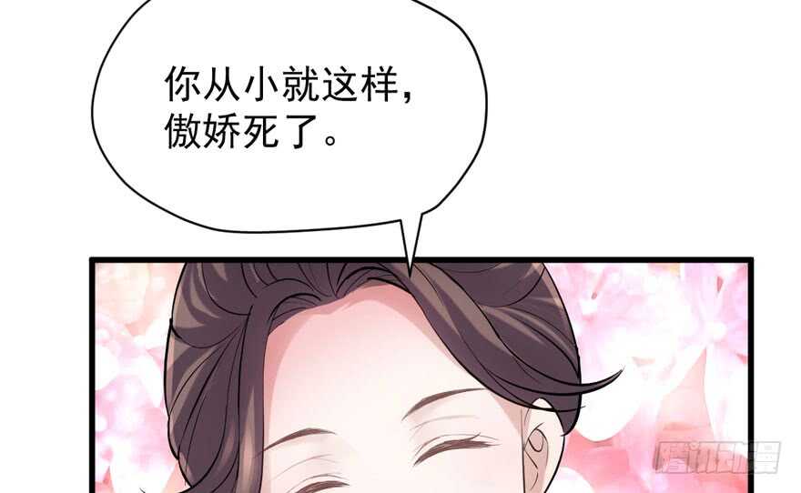 我才不是恶毒女配（麻辣女配）韩漫全集-人形迫击炮无删减无遮挡章节图片 