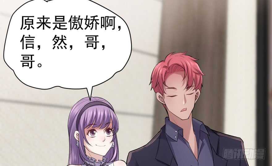 我才不是恶毒女配（麻辣女配）韩漫全集-人形迫击炮无删减无遮挡章节图片 