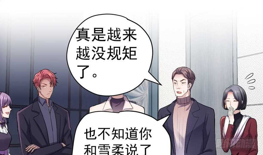 我才不是恶毒女配（麻辣女配）韩漫全集-人形迫击炮无删减无遮挡章节图片 