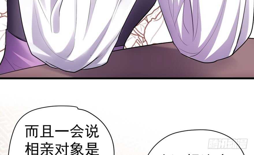 我才不是恶毒女配（麻辣女配）韩漫全集-人形迫击炮无删减无遮挡章节图片 