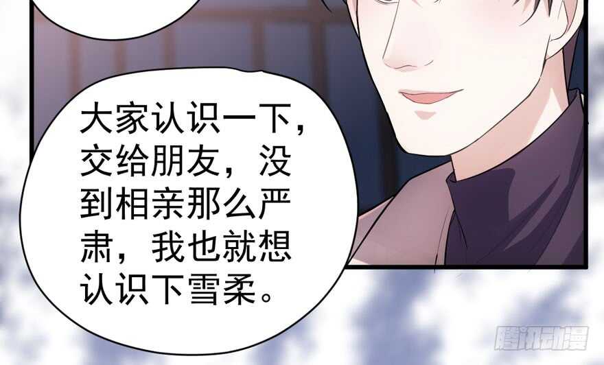 我才不是恶毒女配（麻辣女配）韩漫全集-人形迫击炮无删减无遮挡章节图片 