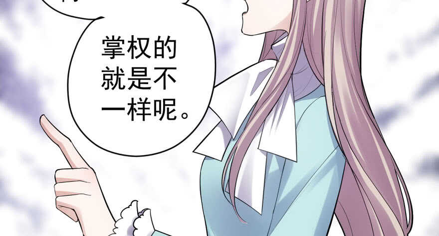 我才不是恶毒女配（麻辣女配）韩漫全集-人形迫击炮无删减无遮挡章节图片 