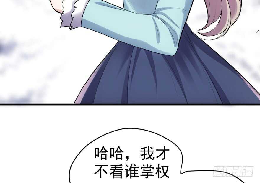 我才不是恶毒女配（麻辣女配）韩漫全集-人形迫击炮无删减无遮挡章节图片 