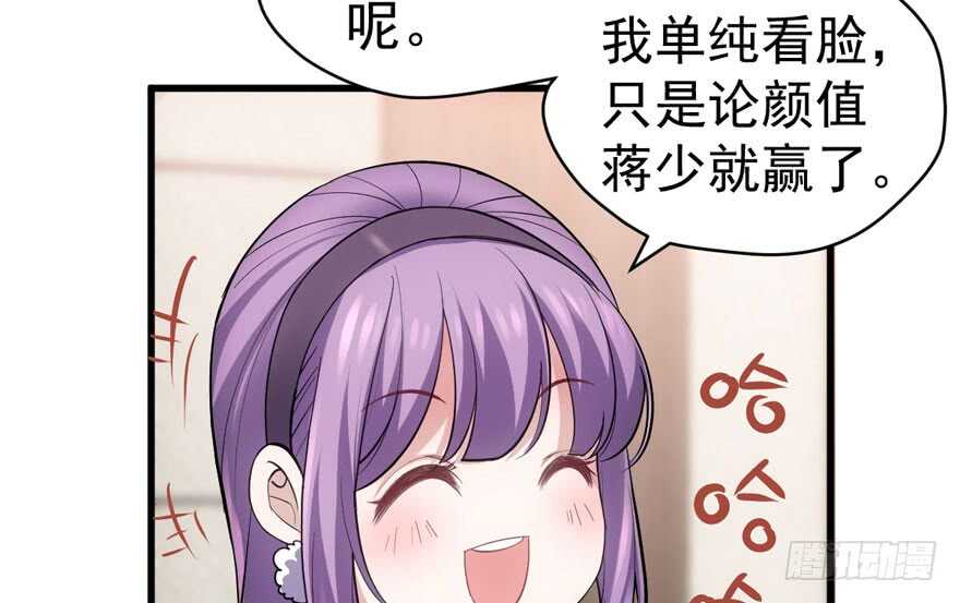 我才不是恶毒女配（麻辣女配）韩漫全集-人形迫击炮无删减无遮挡章节图片 