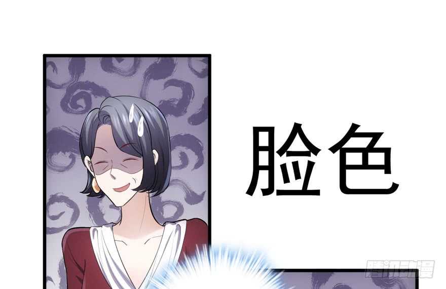 我才不是恶毒女配（麻辣女配）韩漫全集-人形迫击炮无删减无遮挡章节图片 