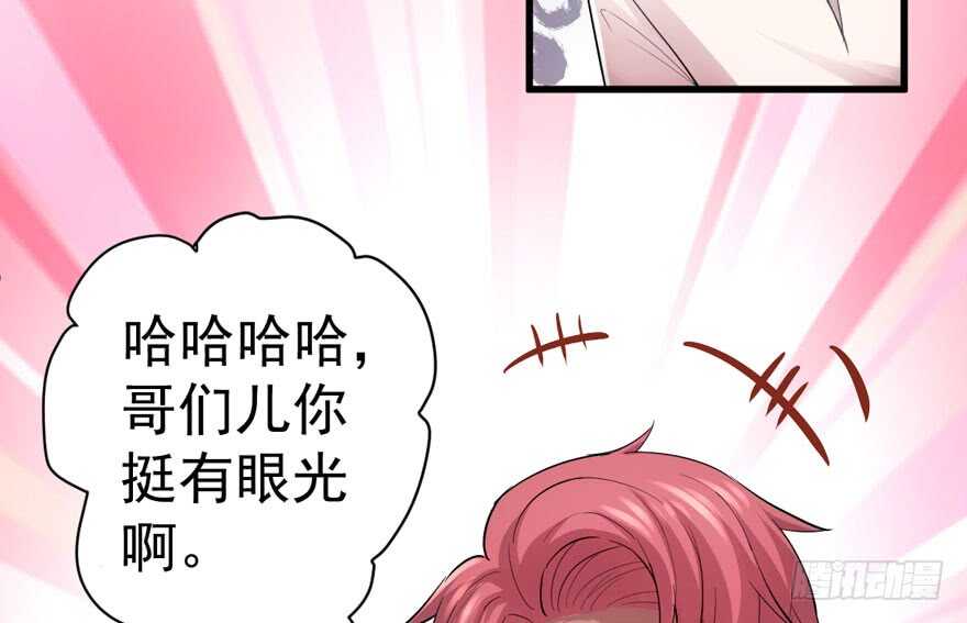 我才不是恶毒女配（麻辣女配）韩漫全集-人形迫击炮无删减无遮挡章节图片 