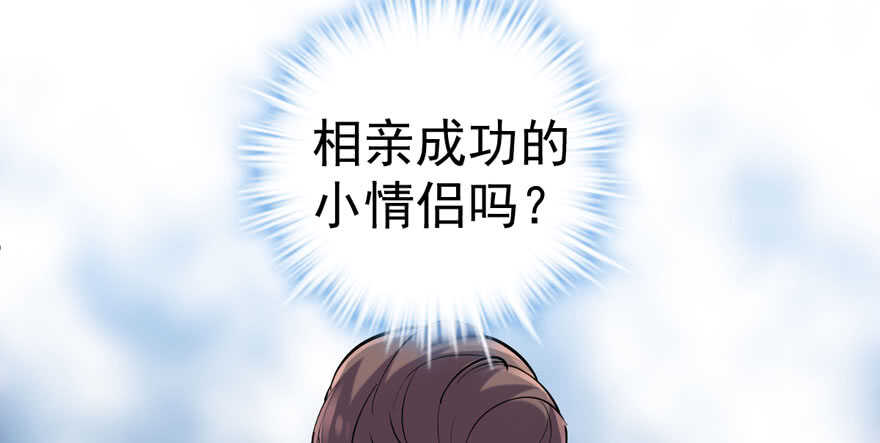 我才不是恶毒女配（麻辣女配）韩漫全集-人形迫击炮无删减无遮挡章节图片 