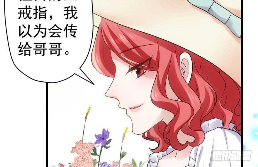 我才不是恶毒女配（麻辣女配）韩漫全集-求婚成功狗粮管够无删减无遮挡章节图片 