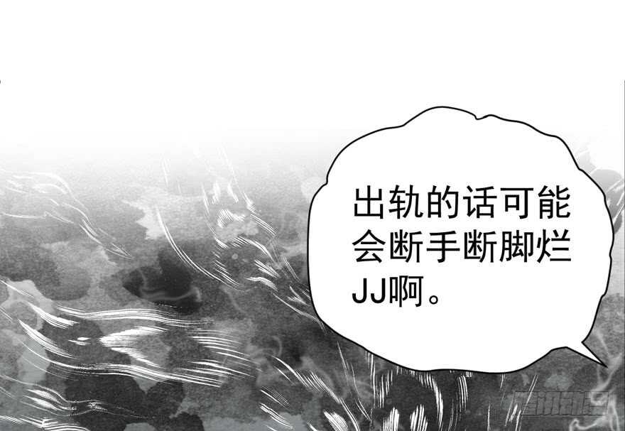 我才不是恶毒女配（麻辣女配）韩漫全集-求婚成功狗粮管够无删减无遮挡章节图片 