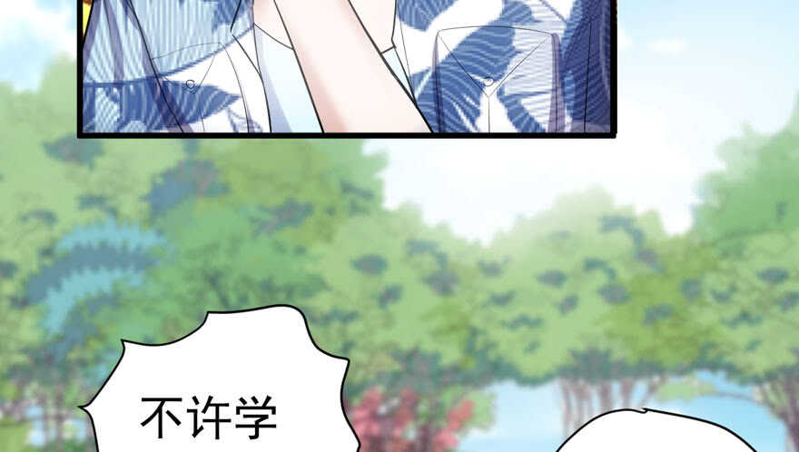 我才不是恶毒女配（麻辣女配）韩漫全集-求婚成功狗粮管够无删减无遮挡章节图片 