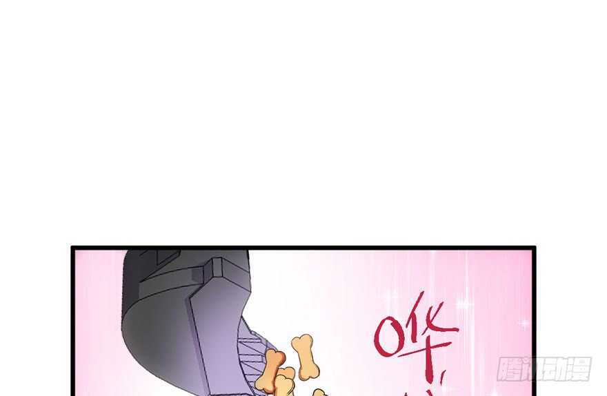 我才不是恶毒女配（麻辣女配）韩漫全集-求婚成功狗粮管够无删减无遮挡章节图片 