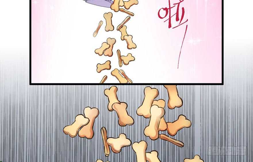 我才不是恶毒女配（麻辣女配）韩漫全集-求婚成功狗粮管够无删减无遮挡章节图片 