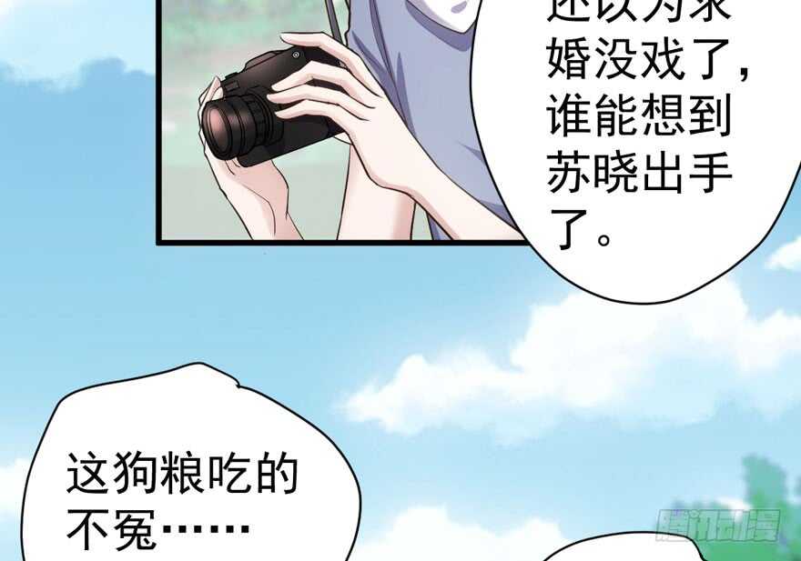 我才不是恶毒女配（麻辣女配）韩漫全集-求婚成功狗粮管够无删减无遮挡章节图片 