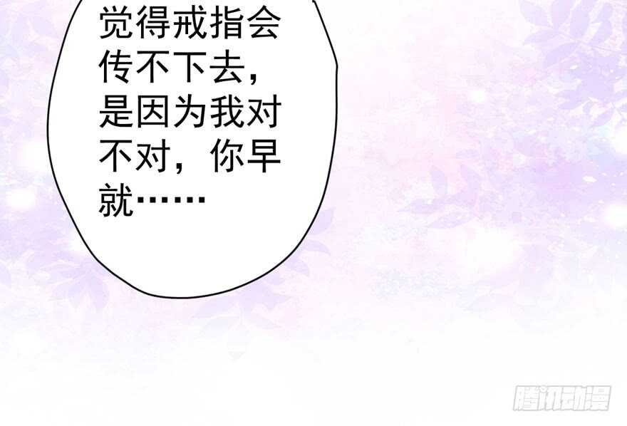 我才不是恶毒女配（麻辣女配）韩漫全集-求婚成功狗粮管够无删减无遮挡章节图片 