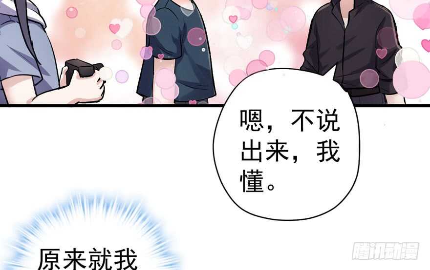 我才不是恶毒女配（麻辣女配）韩漫全集-求婚成功狗粮管够无删减无遮挡章节图片 