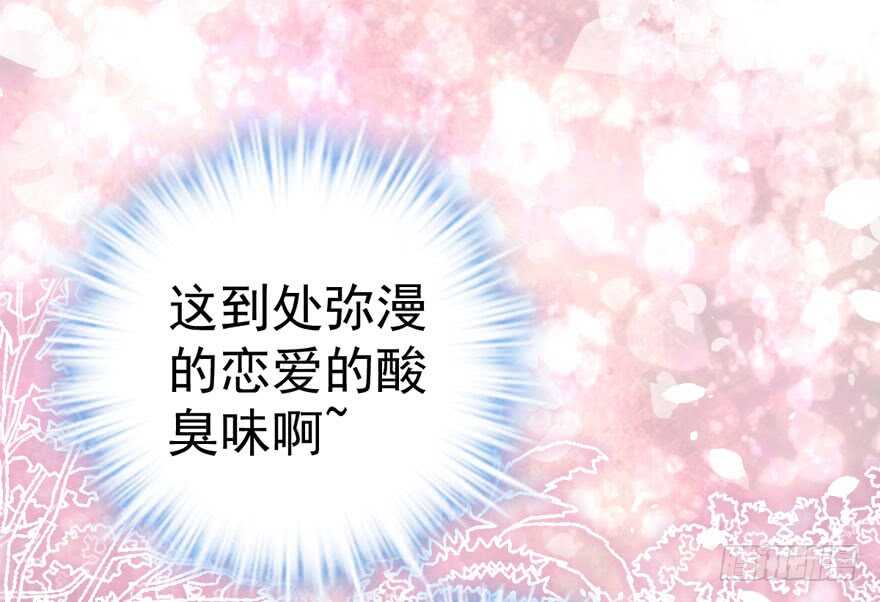 我才不是恶毒女配（麻辣女配）韩漫全集-求婚成功狗粮管够无删减无遮挡章节图片 