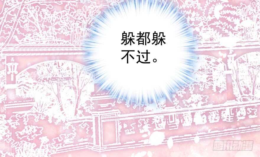 我才不是恶毒女配（麻辣女配）韩漫全集-求婚成功狗粮管够无删减无遮挡章节图片 