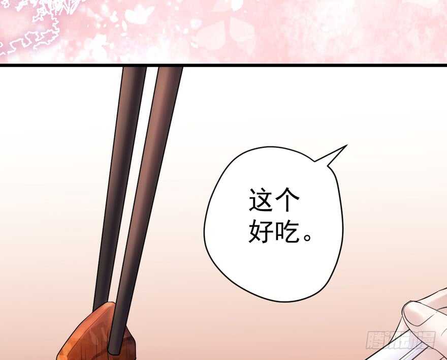 我才不是恶毒女配（麻辣女配）韩漫全集-求婚成功狗粮管够无删减无遮挡章节图片 