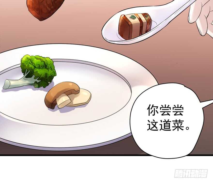 我才不是恶毒女配（麻辣女配）韩漫全集-求婚成功狗粮管够无删减无遮挡章节图片 