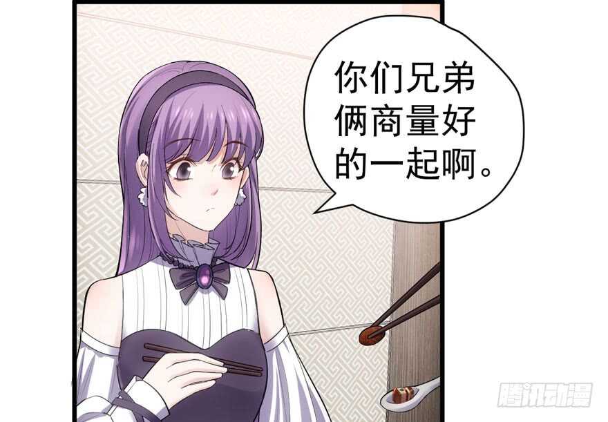 我才不是恶毒女配（麻辣女配）韩漫全集-求婚成功狗粮管够无删减无遮挡章节图片 
