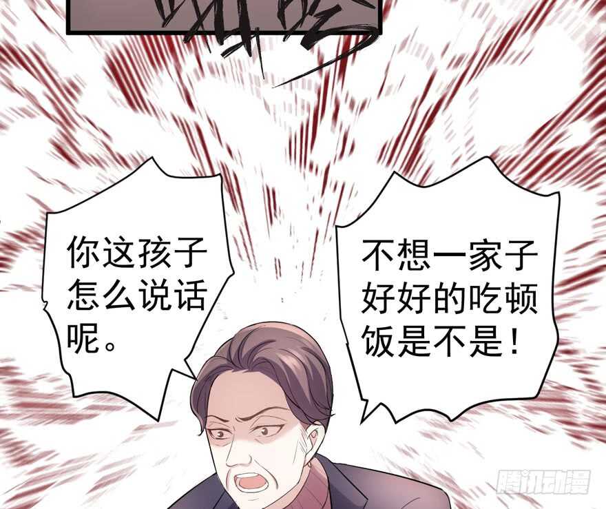 我才不是恶毒女配（麻辣女配）韩漫全集-求婚成功狗粮管够无删减无遮挡章节图片 