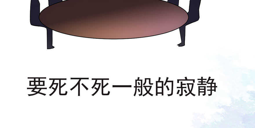 我才不是恶毒女配（麻辣女配）韩漫全集-求婚成功狗粮管够无删减无遮挡章节图片 