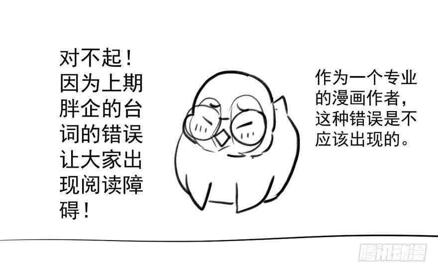 我才不是恶毒女配（麻辣女配）韩漫全集-求婚成功狗粮管够无删减无遮挡章节图片 