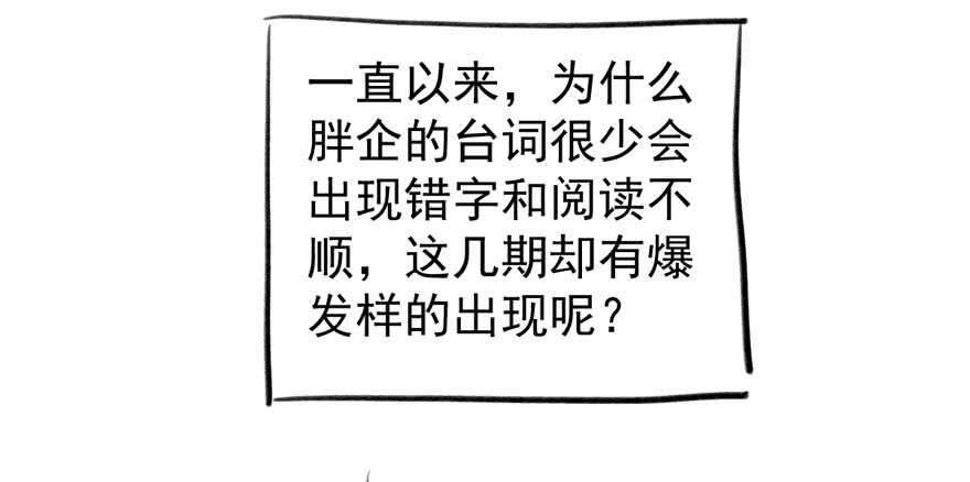 我才不是恶毒女配（麻辣女配）韩漫全集-求婚成功狗粮管够无删减无遮挡章节图片 