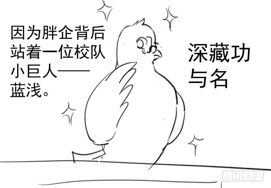 我才不是恶毒女配（麻辣女配）韩漫全集-求婚成功狗粮管够无删减无遮挡章节图片 