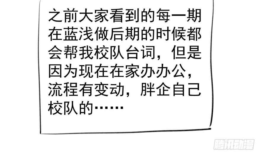 我才不是恶毒女配（麻辣女配）韩漫全集-求婚成功狗粮管够无删减无遮挡章节图片 